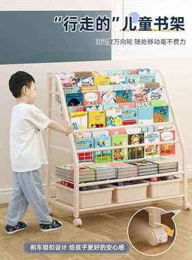 儿书架落地物置架家用阅读区绘本架层玩具H090159收纳架简童易宝