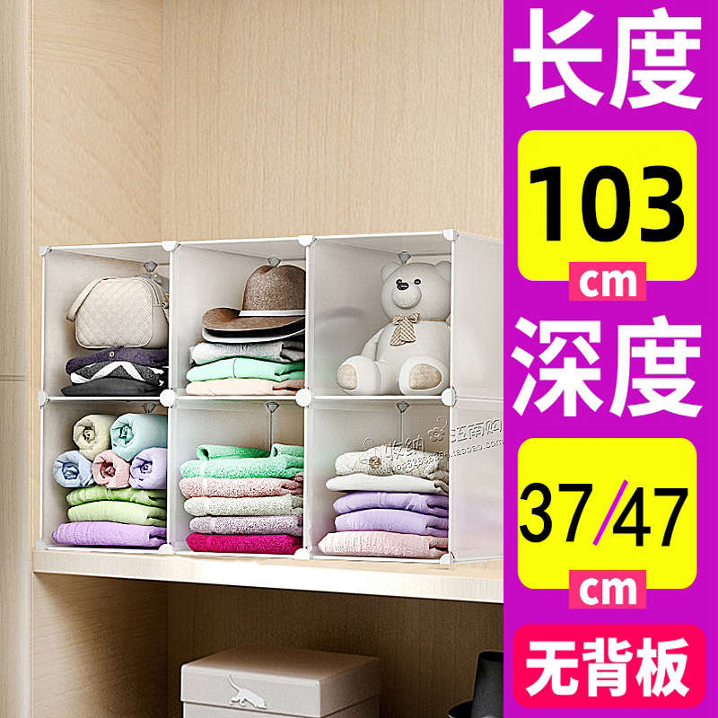 简约衣柜分层置物架免钉隔板塑料层架整理储物架宿舍收纳衣橱隔断