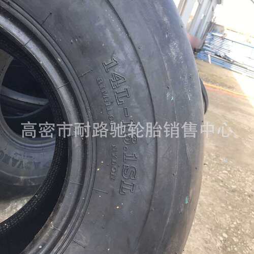 科罗打捆机轮胎14L-16..1301x135-1556227x9.5-尼15捆草机轮胎