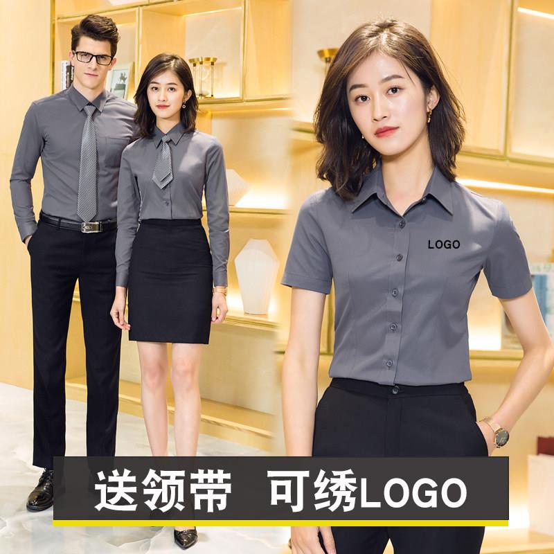 职业衬衫女长袖短袖夏季男女灰色工装衬衣套装工作服定制绣logo