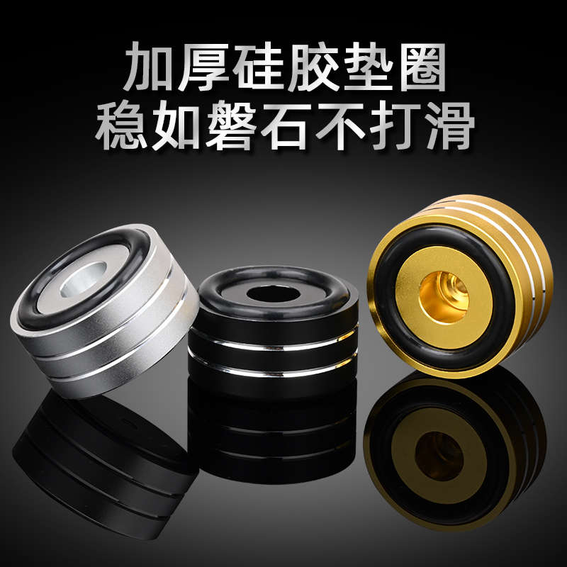 发烧铝合金音响脚钉脚垫hifi高端功放音箱避震脚钉防滑脚架钉