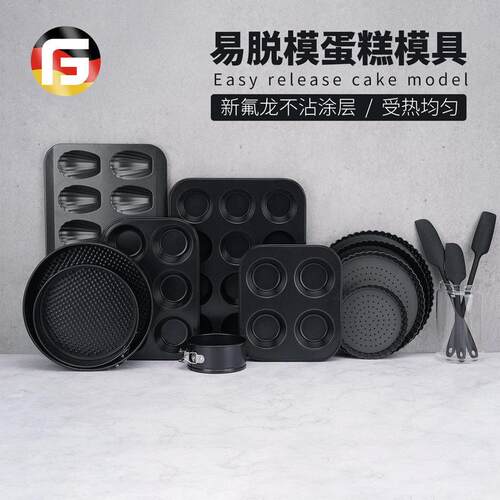 Carbon steel cake mold non stick baking tray tool cake oven