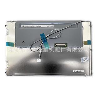 天健注塑机电脑显示屏NXT贴片机液晶屏TCG070WVLQAPNN AN00