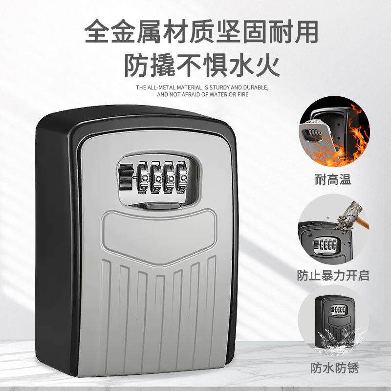 装修密码钥匙盒猫眼密码锁钥匙盒公司大门钥匙存放盒加大型锁匙箱