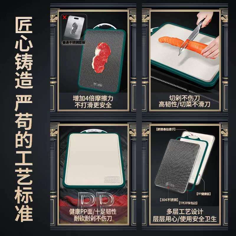 304不锈钢双面菜板加厚家用砧板切菜板揉面砍骨 切水果板厨房用具