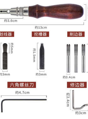 利众创DIY手缝皮具制作 手艺皮具diy皮革工具套装 手缝套装128PCS