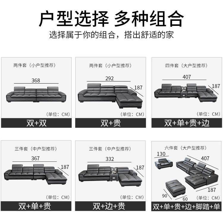 皮沙发组合客厅家具L型U型大小户型整装网红简约现代软体科技布艺