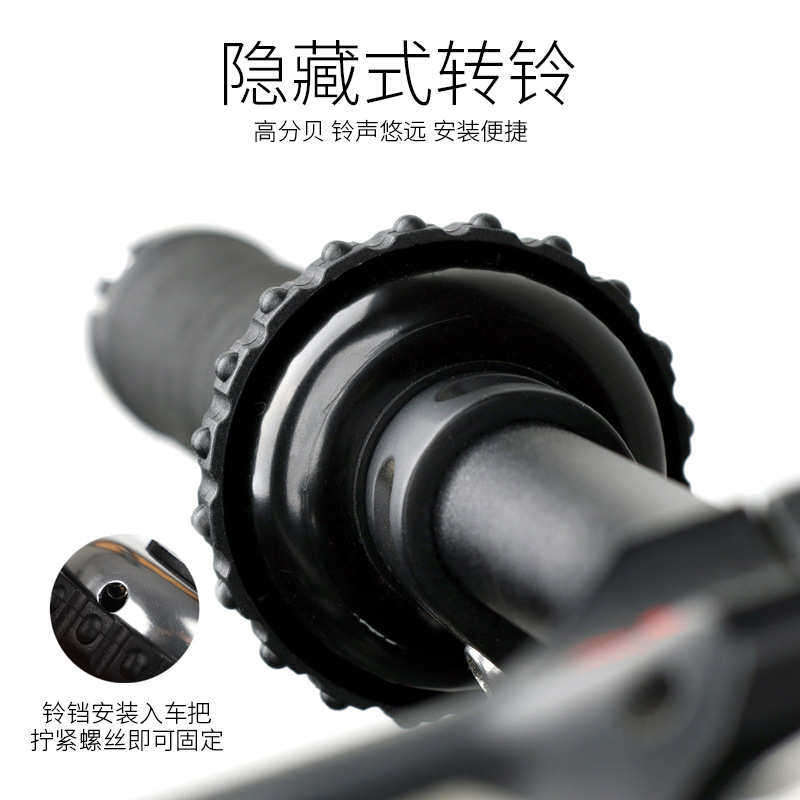 自行车铃铛通用山地车复古铃铛儿童单车铃铛滑板车公路车配件装备,自行车/骑行装备/零配件,更多零件/配件,淘宝优惠券,粉丝福利购,淘宝优惠卷