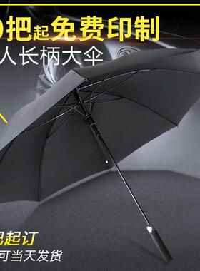 大黑伞长柄加大森系覆古简约男士纯黑直把黑色雨伞定制logo广告伞