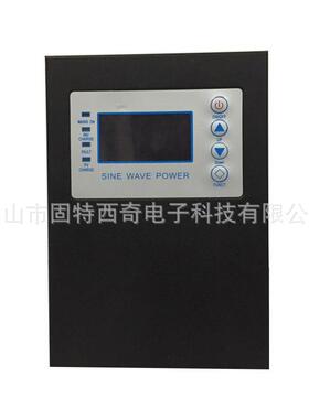 DC12/24V30A-700W光伏离网PWM逆控一体机工频正弦波逆变器UPS