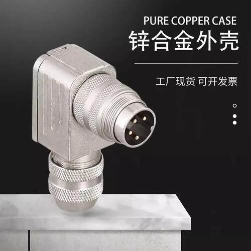 M16航空插头座2针3孔4芯56P781214J/C09TS/TRS专用传感弯头连接器