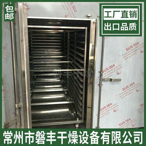 香菇木耳烘干机菌类物料烘干机CT-C-1型热风循环烘箱干燥箱