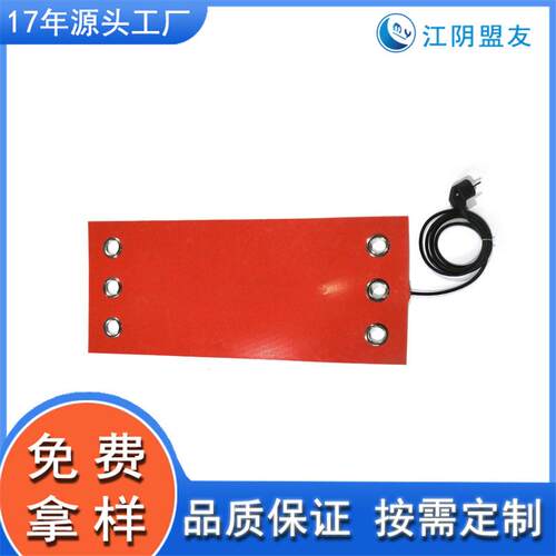 电热膜串联并联自限温加热板源头工厂直发