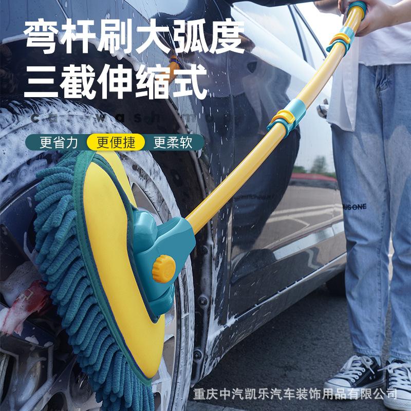 洗车拖把专用汽车软毛刷子用品