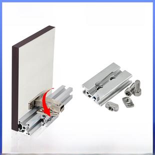 工业框架橱柜衣柜置物架柜门门板固定件欧标3030铝型材铰炼固定块