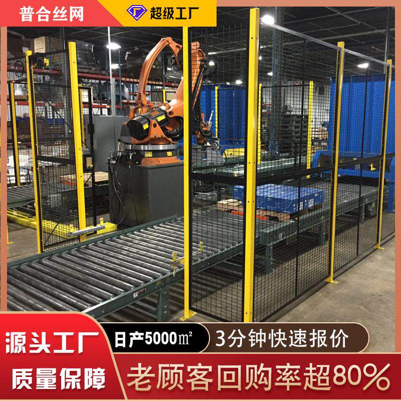 厂房仓库隔离铁丝网厂区带轮隔离栅栏隔离分拣围栏车间隔离护栏网