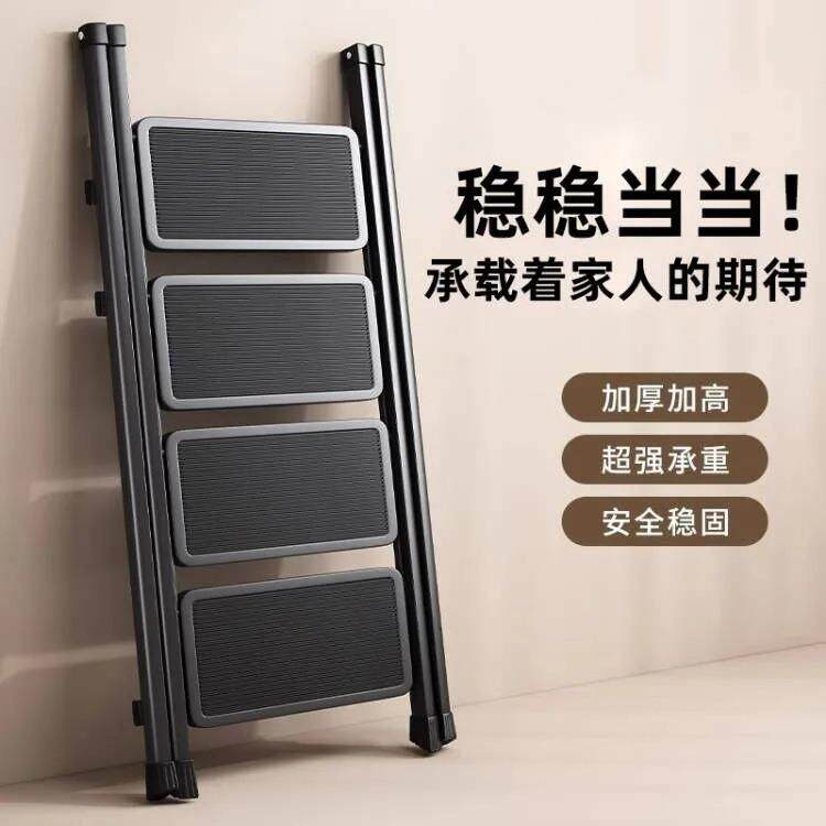 梯子家用折叠伸缩小型轻便三步梯凳多功能人字梯踏步爬梯收缩梯子