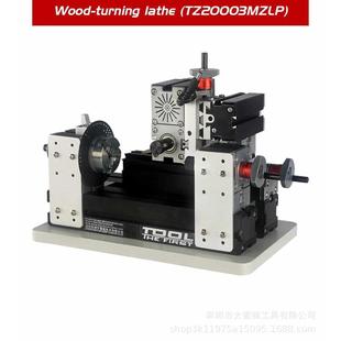 TZ10002MZLP安全微型小车床多功能车床钻床线据幼儿木工车床