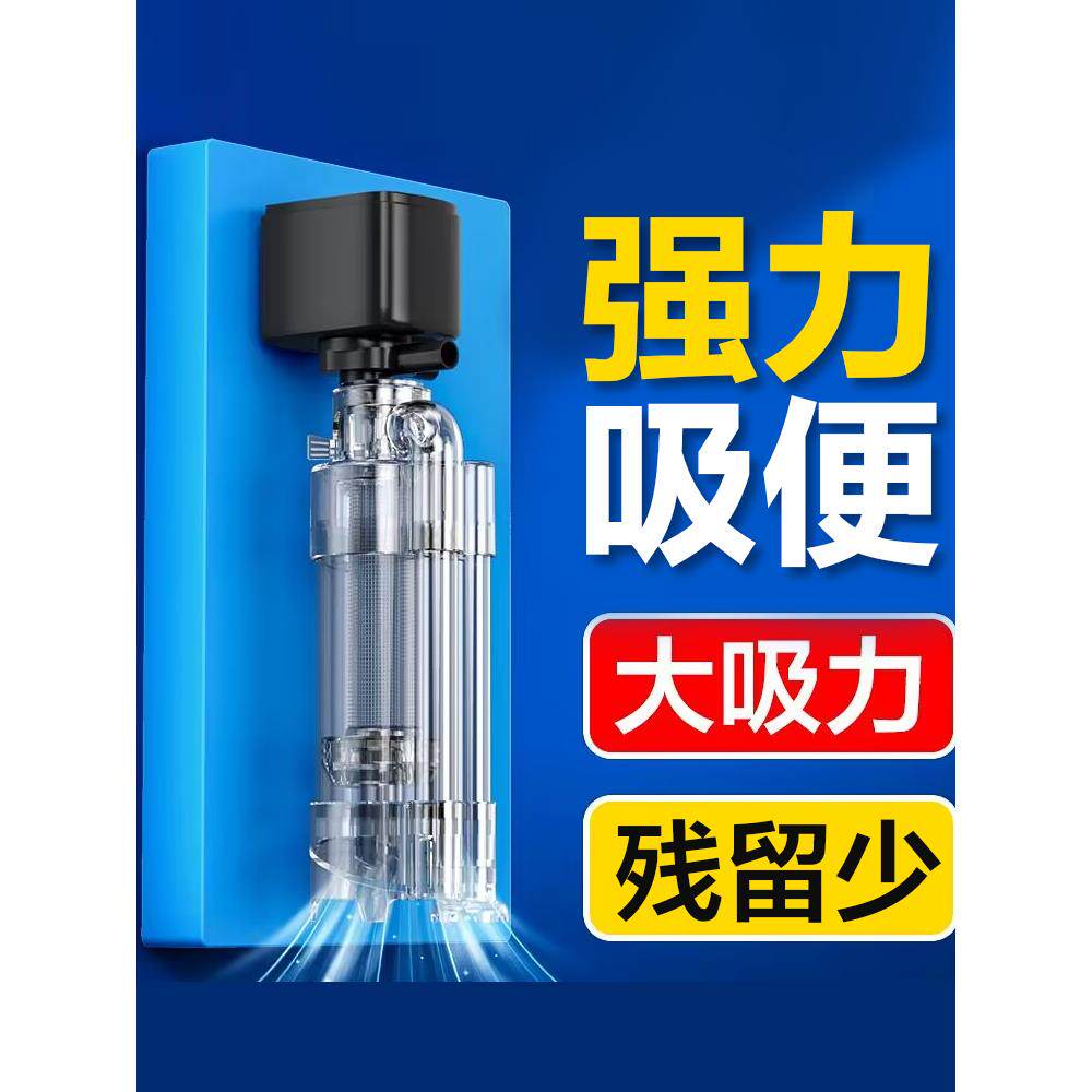 鱼厕鱼缸过滤器循环水泵氧合水净化系统鱼粪分离器粪便收集马桶抽