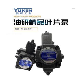 VP20-FA3油研YUKEN油泵VP-20/30/40-FA3 FA2 FA1叶片泵VP-15-FA3