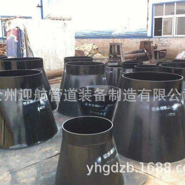 直销吸水喇叭口支架 卷制大小头 锥形管 焊接大小头弯头按图