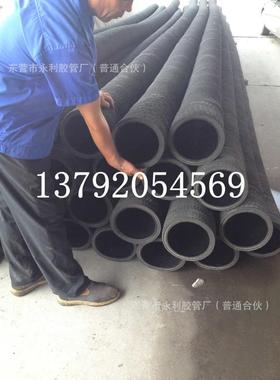 DN150mm钢丝骨架波纹橡胶钢丝管 6寸黑色吸排水橡胶管