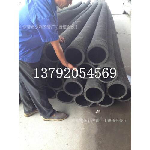 DN150mm钢丝骨架波纹橡胶钢丝管 6寸黑色吸排水橡胶管