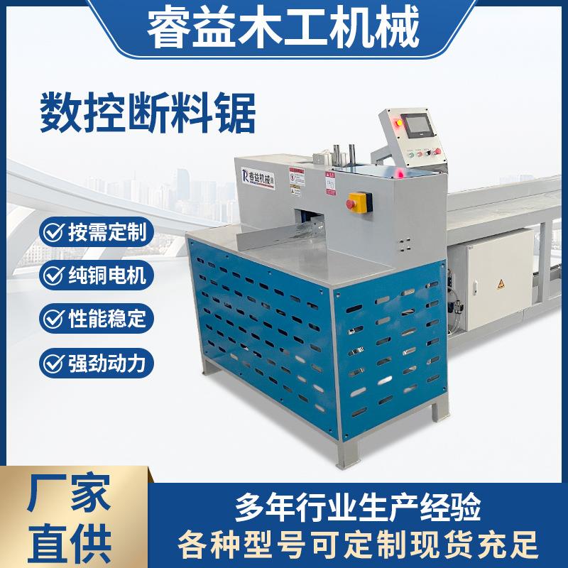 数控断料锯木工机械开料锯电子截断锯木材多段锯断木锯