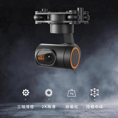 云卓C10PRO三轴云台适用航模遥控器的防抖云台 2K高清增稳云台 7.