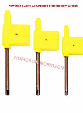 加硬S2数控刀盘刀杆刀片U钻螺丝梅花黄旗扳手T7T15T6T8T10T20包邮