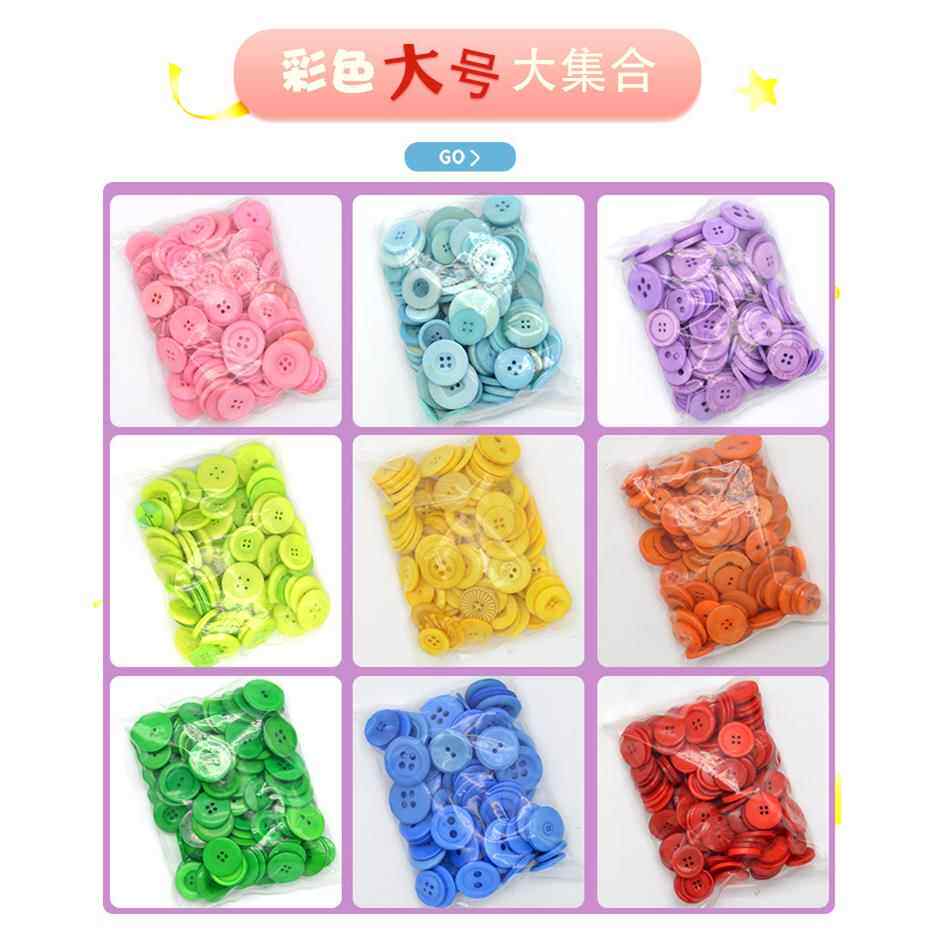 现货混装大号DIY彩色纽扣幼儿园儿童手工制作扣子