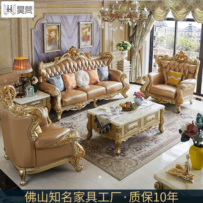 欧墅美风格客厅华豪家具别高档高端968沙发大气古典2022沙新款欧