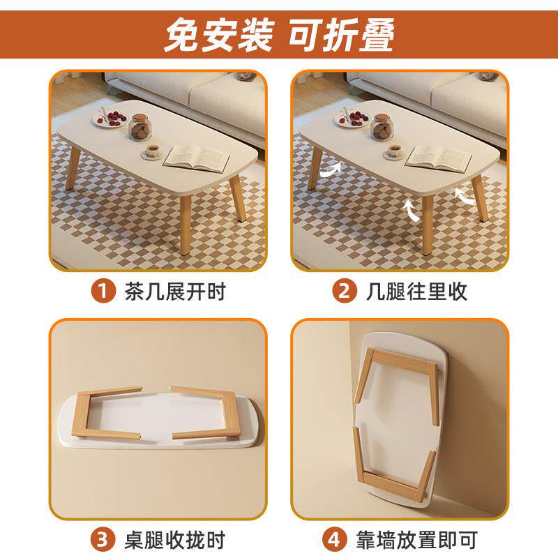 可折叠榻榻米茶小桌桌子地矮家桌飘窗炕桌坐小茶几简约用日30133