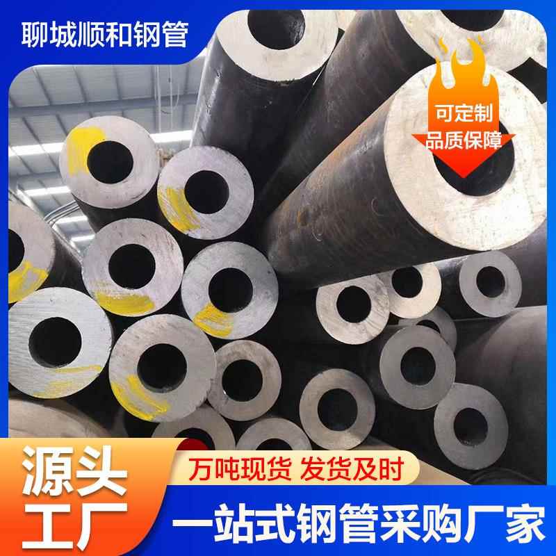 钢管45#20#40cr大小口径厚壁无缝合金钢管现货可按需切割