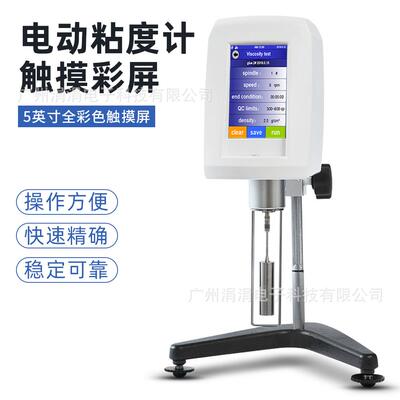 数显旋转粘度计触屏液体油墨洗发水粘度仪JJNDJ-5T8T黏度检测仪