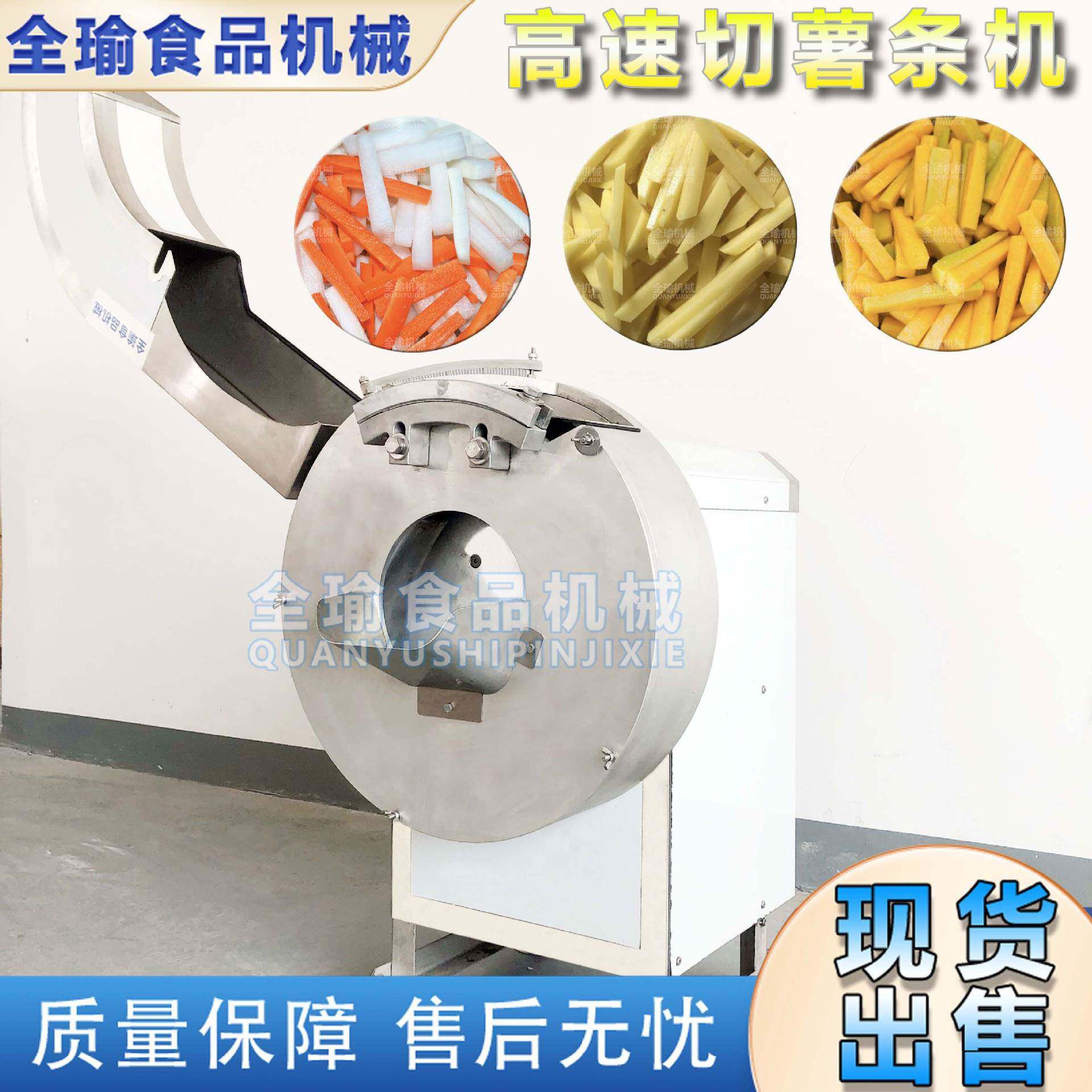 自动南瓜冬瓜佛手瓜木瓜切割长条机南瓜条机圆茄子切茄条机薯条机
