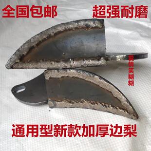 通用旋耕机侧边犁边桦犁体310边犁311边犁308边犁加厚合金耐磨