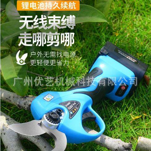 舒畅3.2cm可加长杆专业园林果园修剪神器充电式专用锂电粗枝电剪