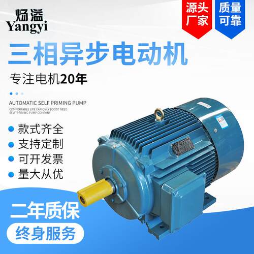 厂家直供YE3-225M-8-22W三相异步电动机交流马达设备YX3