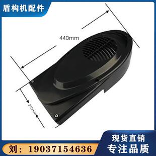 法兰泰克新款 VT0006579 电动环链葫芦VR25电机侧外壳盖VT0010362