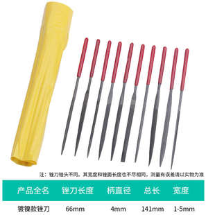 精钢锉刀套装金刚砂整形锉子半圆三角什锦锉搓刀金属木工打磨工具