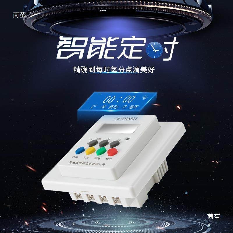 墙装面板大功率定时开关水泵门头灯广告牌鱼缸接线电源定时器,厨房/烹饪用具,定时器/计时器/提醒器,淘宝优惠券,粉丝福利购,淘宝优惠卷