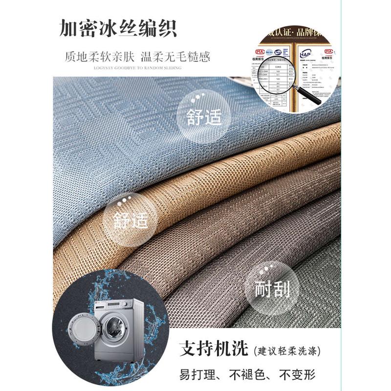夏季沙发垫子凉席防滑冰丝凉垫欧式沙发套罩全包坐垫夏天款可水洗