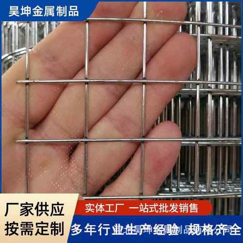 镀锌铁丝网围栏钢丝网铁网子公路护栏网防鼠网面网格网片栅栏