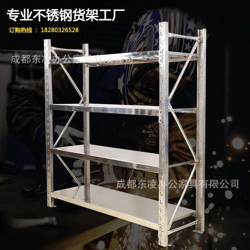 304不锈钢置货架架食厂782医院防锈货架厨房物架20品1仓储货厂家