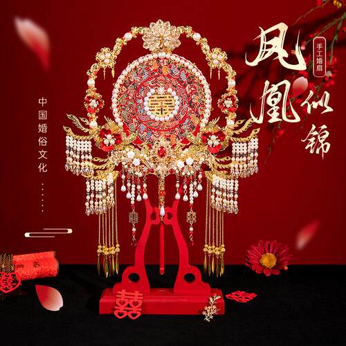 中式新娘团扇高级结婚出嫁手工diy材料包双面成品搭配秀禾服喜扇
