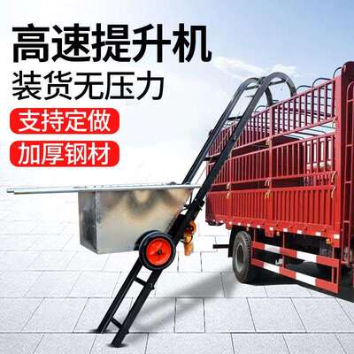 车载粮食提升机上粮机装车机爬山虎自动上料升降折叠爬坡下乡收粮