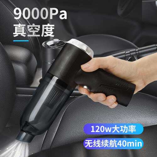 新款车载吸尘器家用吸宠物毛除尘器车用无线大功率手持便携吸尘器