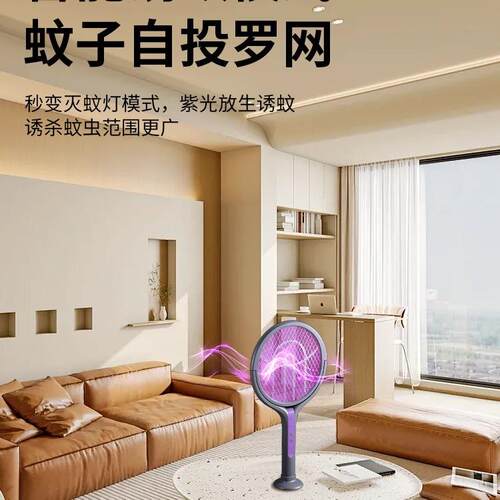 伸缩电蚊拍充电式家用力灭蚊灯可折叠电网拍驱打蚊子苍蝇
