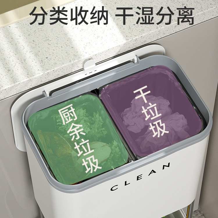 厨房垃圾桶置物架多层家用大容量加高带盖一体化干湿分离带内桶轮